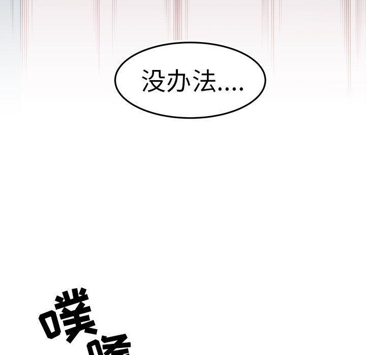 第8話 - 第57张