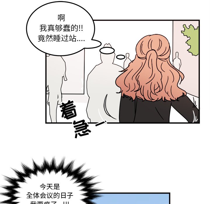 第8話 - 第59张