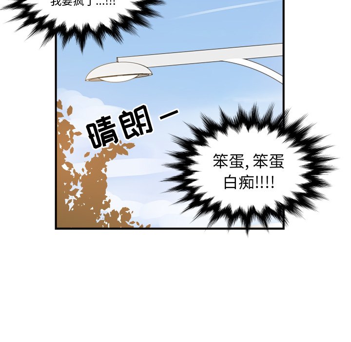 第8話 - 第60张