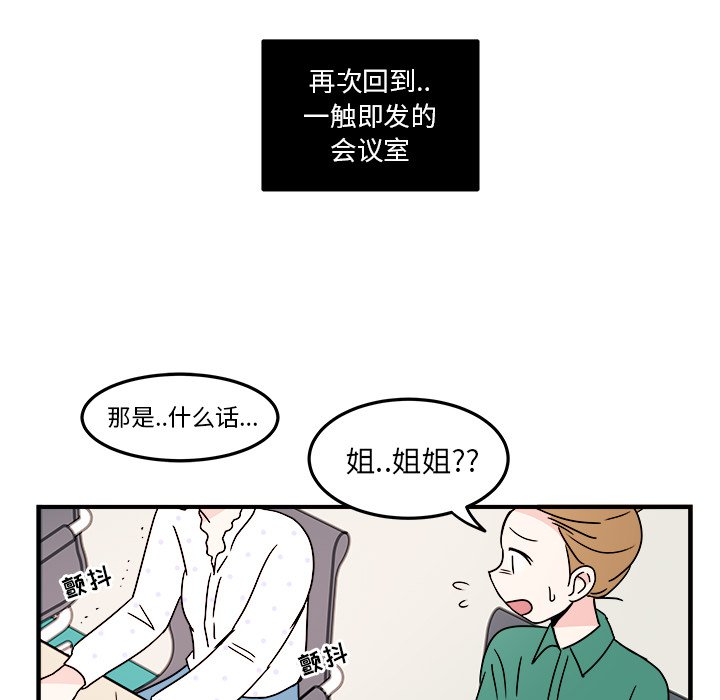 第8話 - 第61张