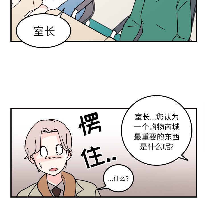 第8話 - 第62张