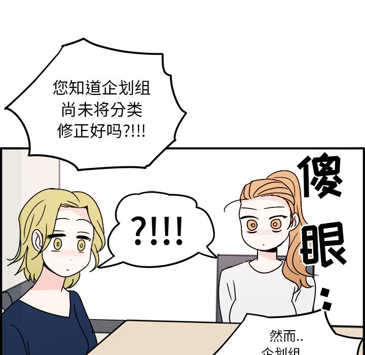 第8話 - 第64张
