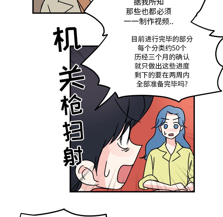 第8話 - 第66张