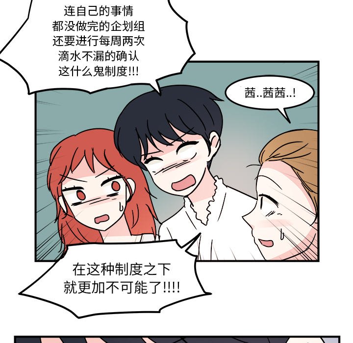 第8話 - 第67张