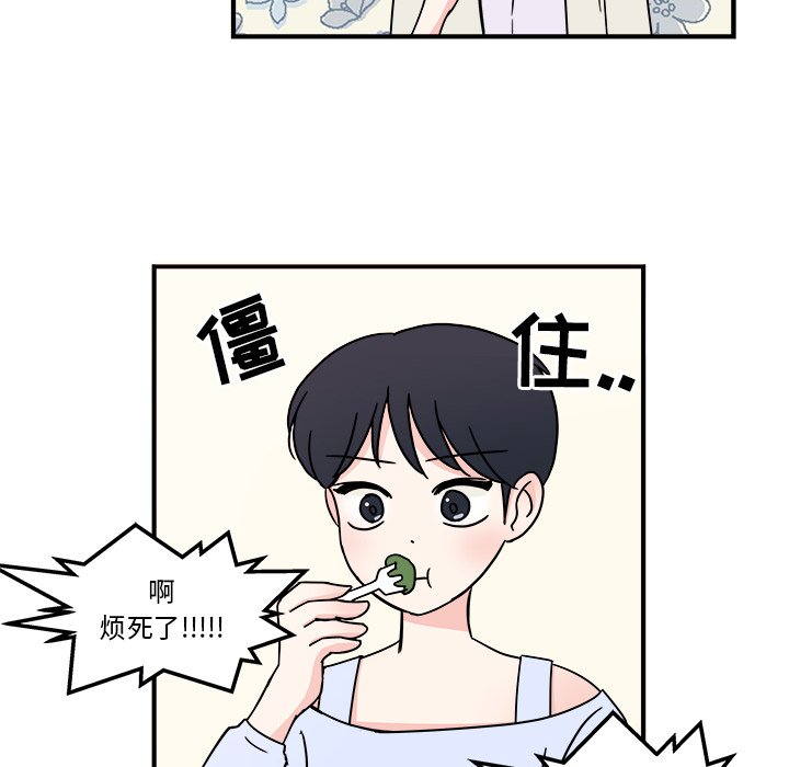 第8話 - 第7张