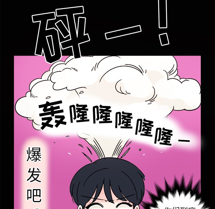 第8話 - 第70张