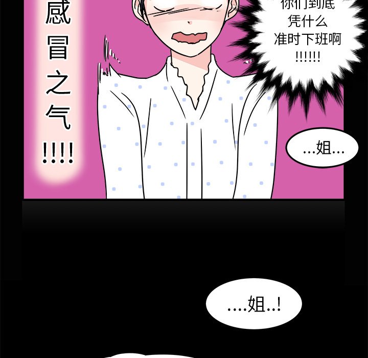 第8話 - 第71张