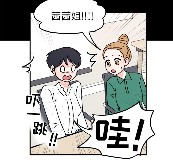 第8話 - 第72张