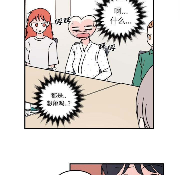 第8話 - 第74张