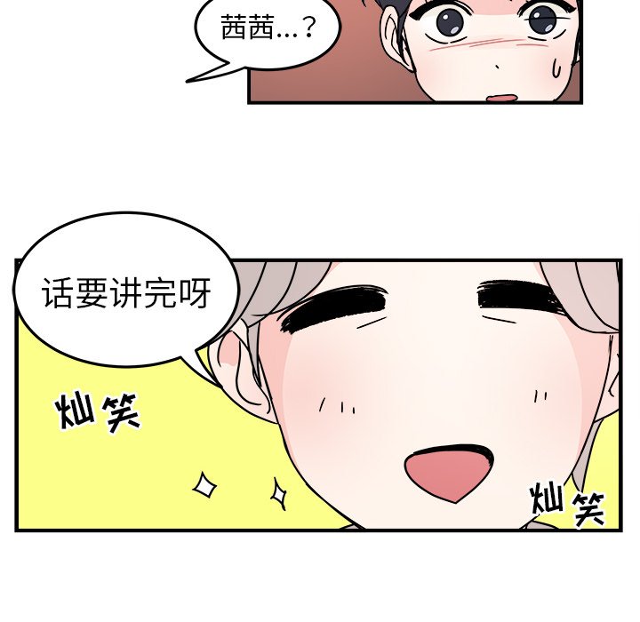 第8話 - 第75张