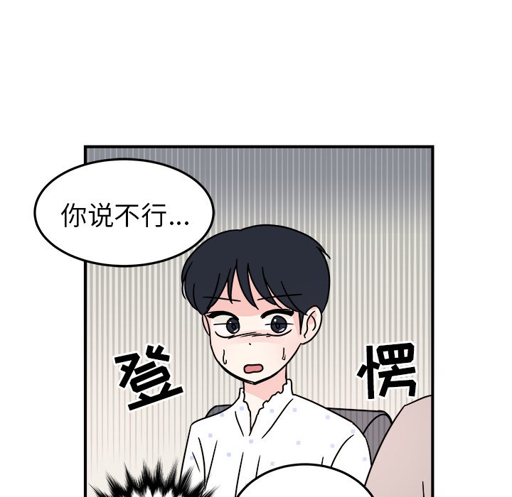 第8話 - 第76张