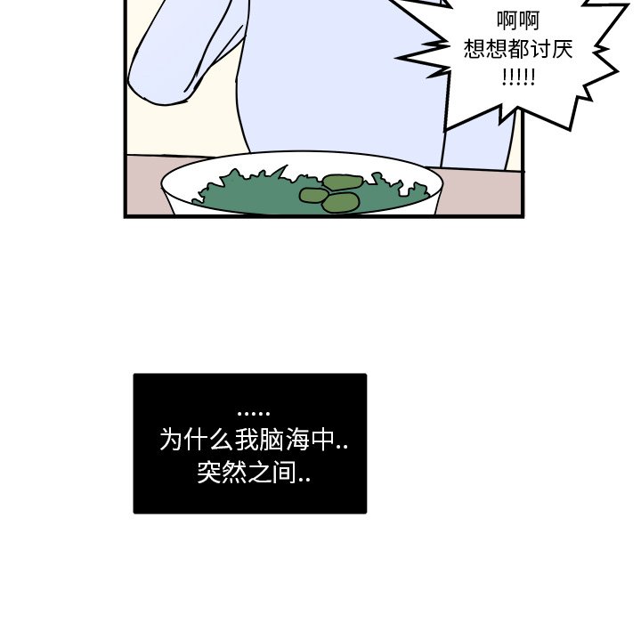 第8話 - 第8张