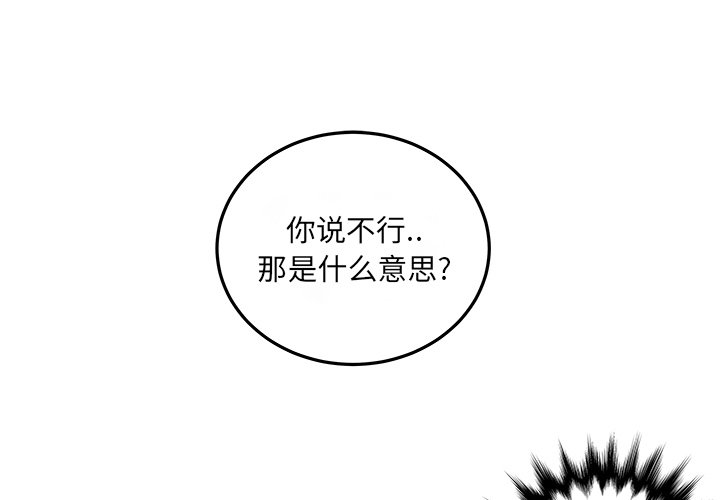 第9話 - 第0张