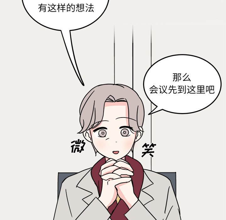 第9話 - 第10张