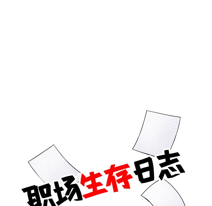 第9話 - 第12张
