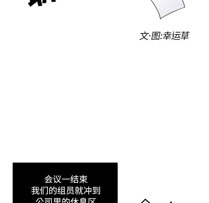 第9話 - 第13张