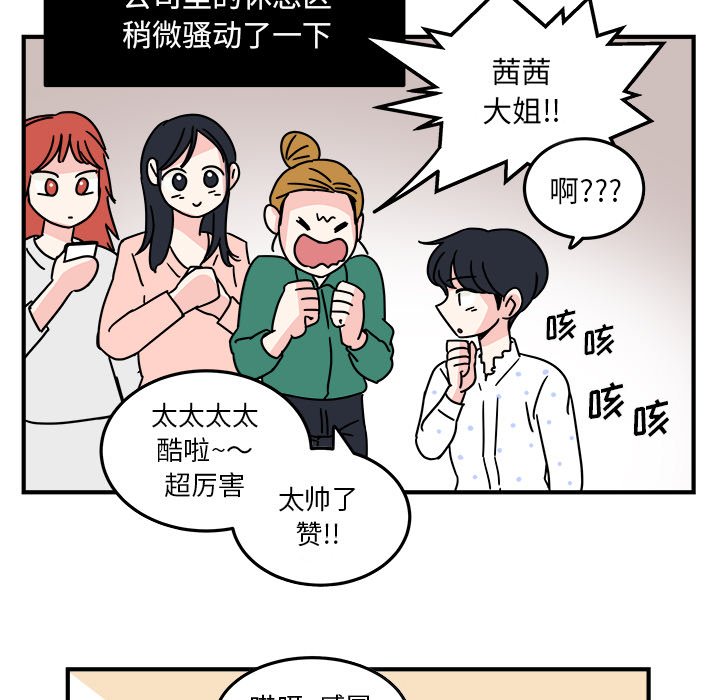 第9話 - 第14张