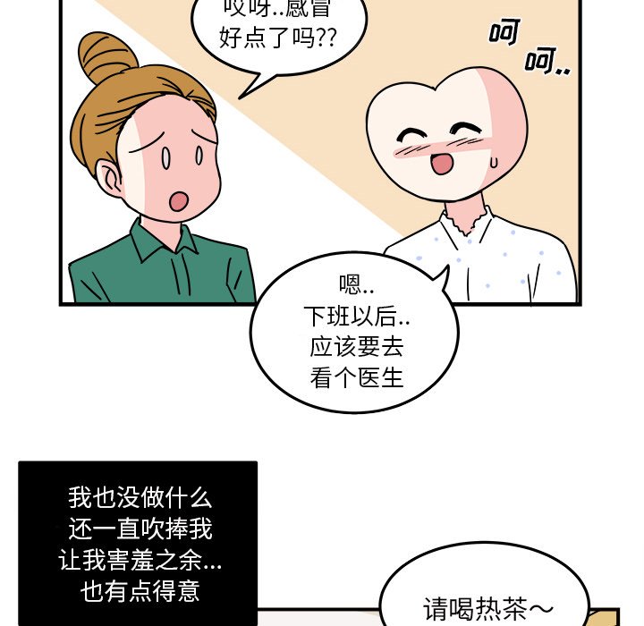 第9話 - 第15张