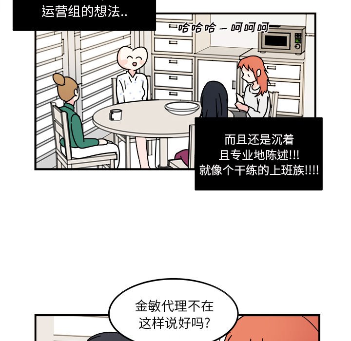 第9話 - 第17张
