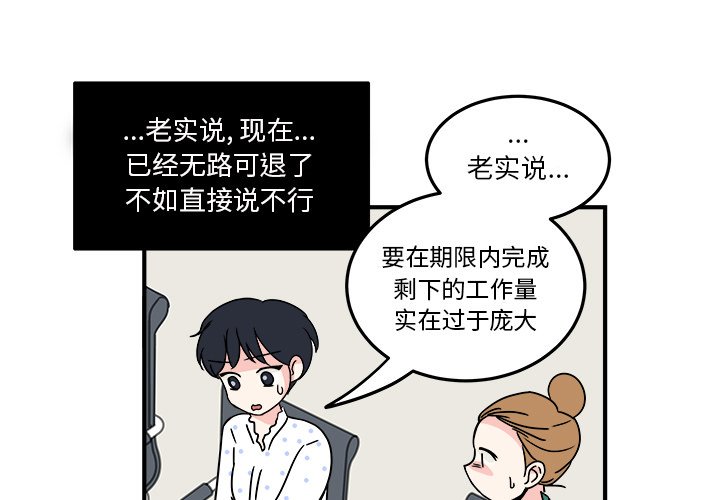 第9話 - 第2张