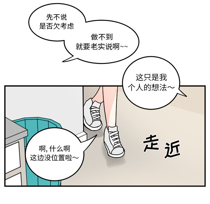 第9話 - 第21张