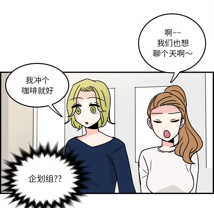 第9話 - 第22张