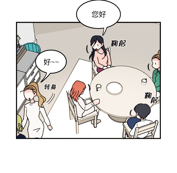 第9話 - 第24张