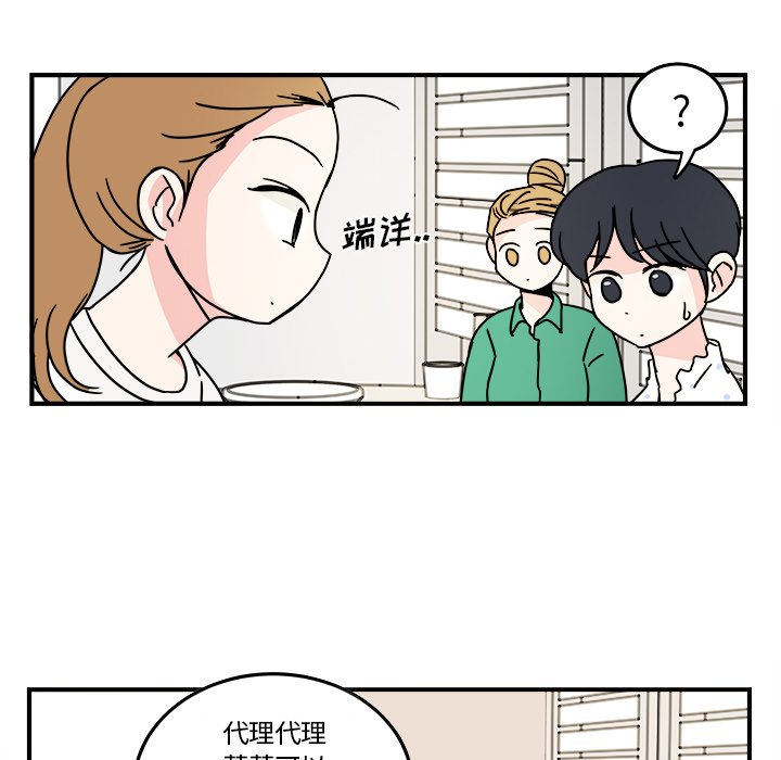 第9話 - 第25张
