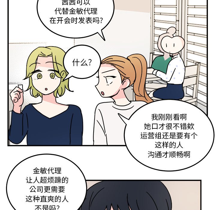 第9話 - 第26张