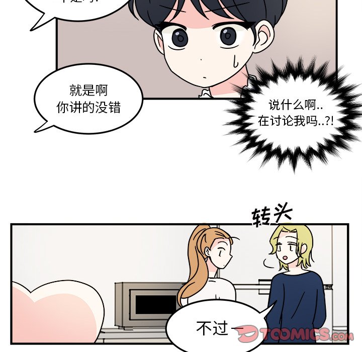 第9話 - 第27张