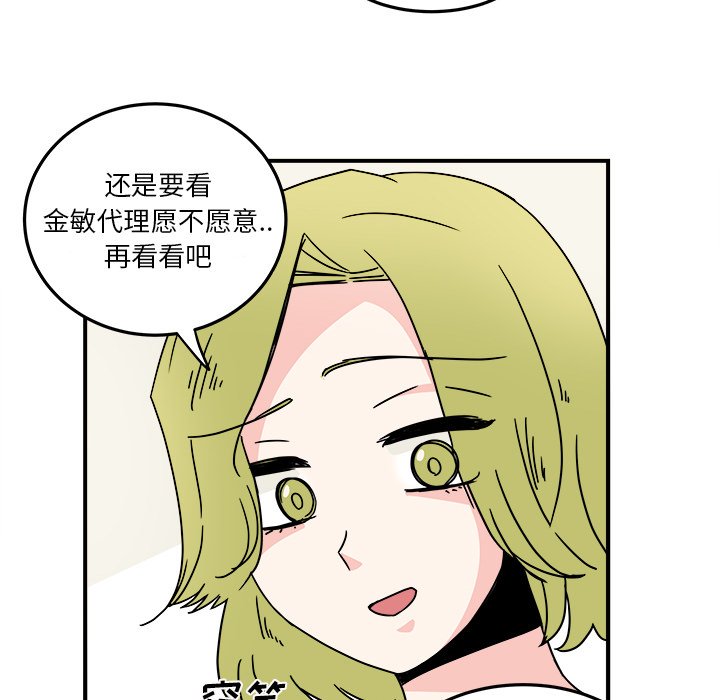 第9話 - 第28张