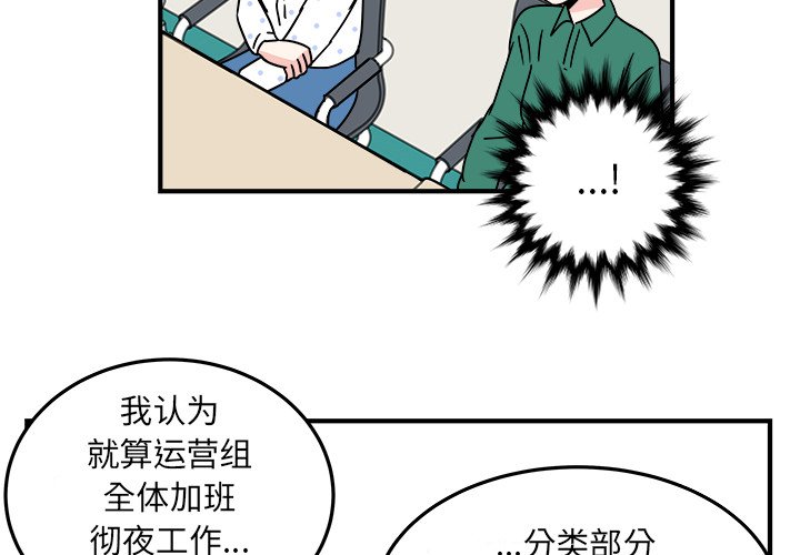 第9話 - 第3张