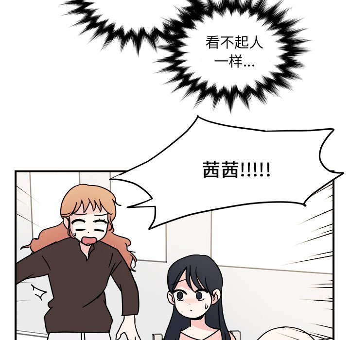 第9話 - 第30张