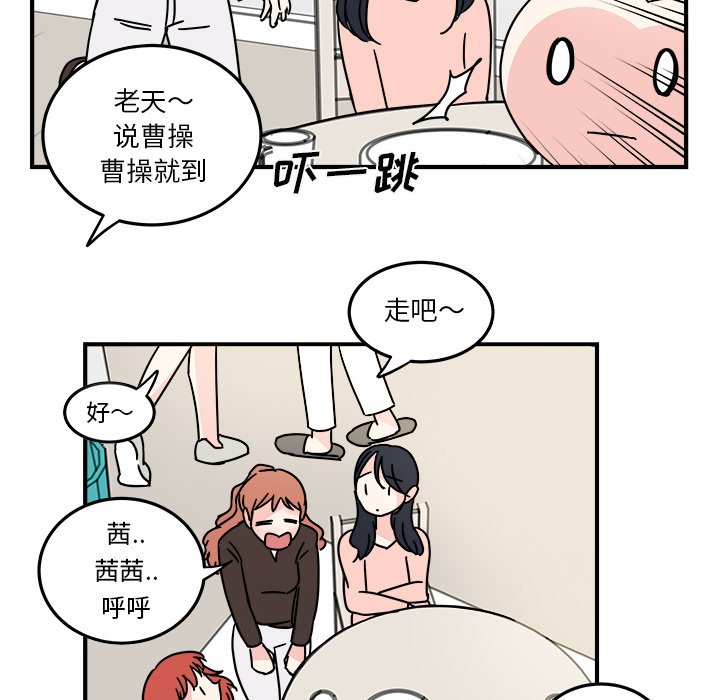 第9話 - 第31张