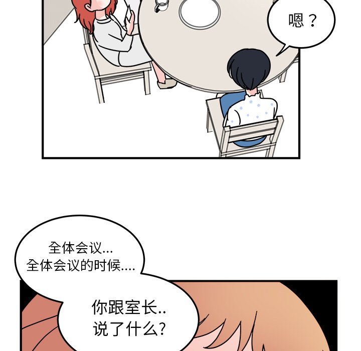 第9話 - 第32张