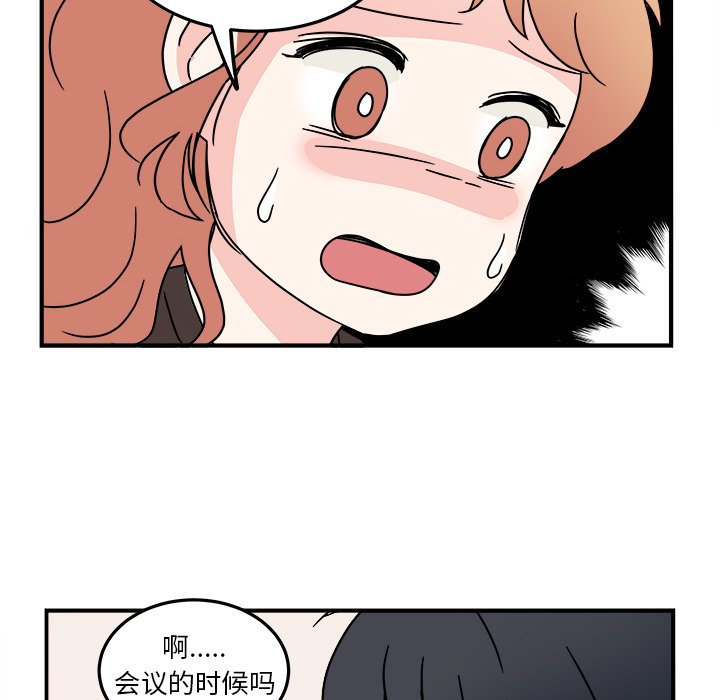 第9話 - 第33张