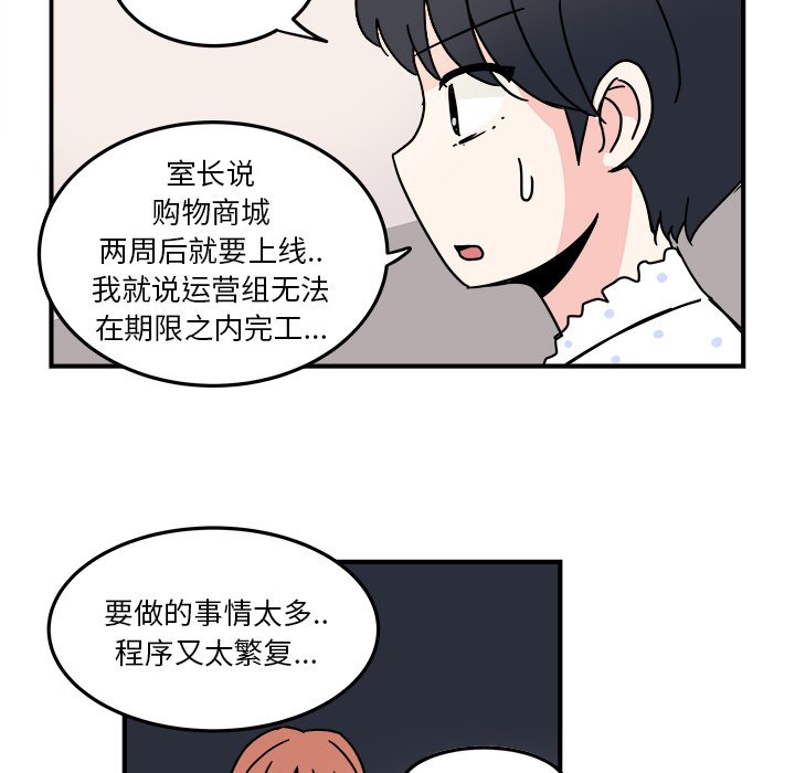 第9話 - 第34张