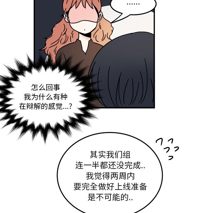 第9話 - 第35张