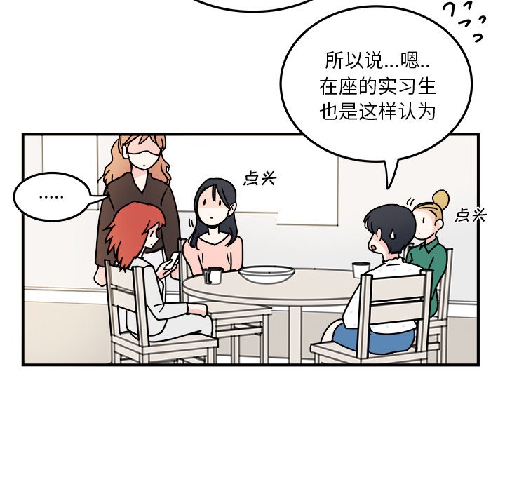 第9話 - 第36张