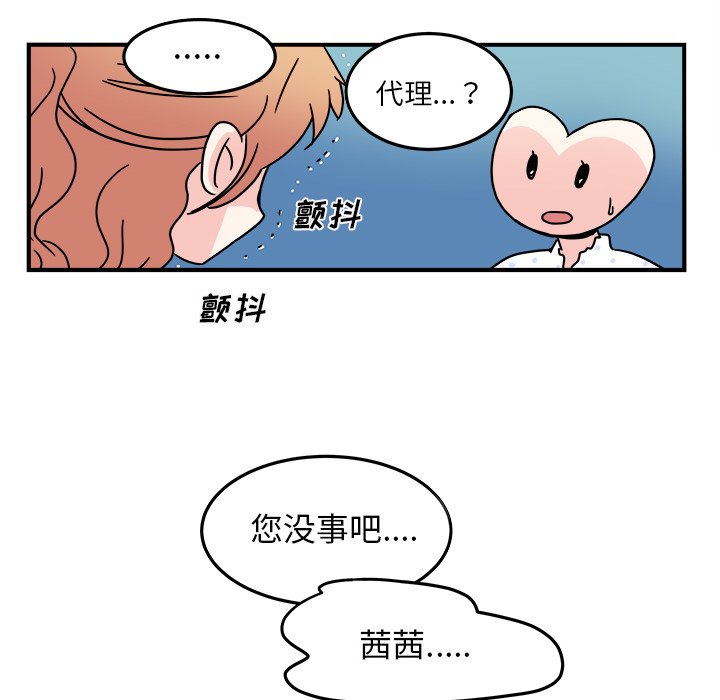 第9話 - 第37张