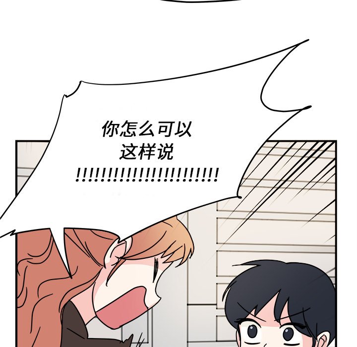 第9話 - 第38张