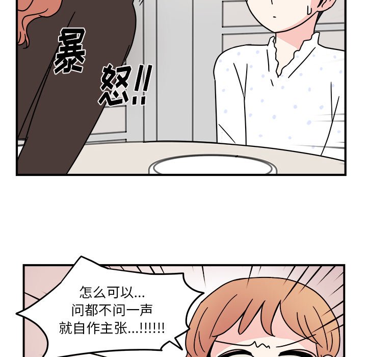 第9話 - 第39张
