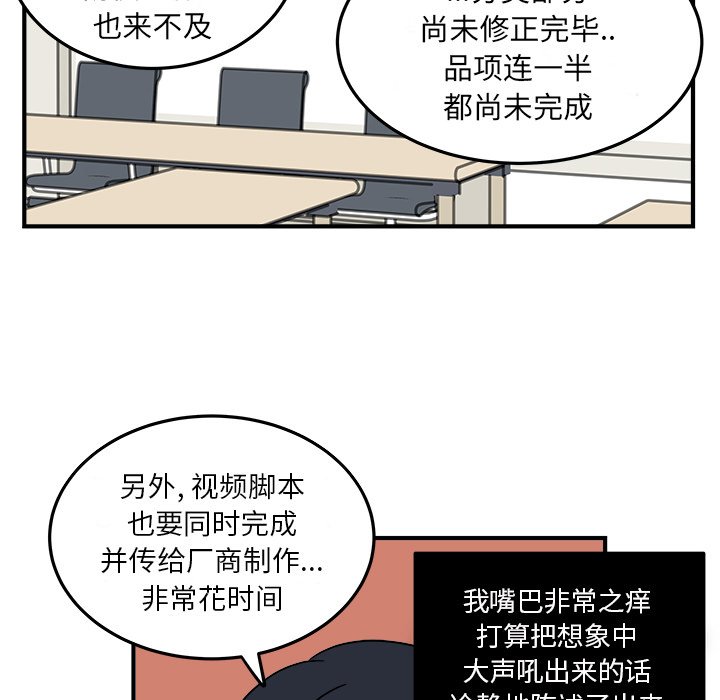 第9話 - 第4张