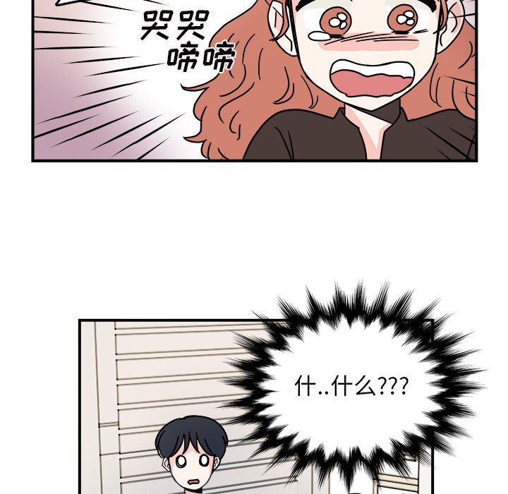 第9話 - 第40张