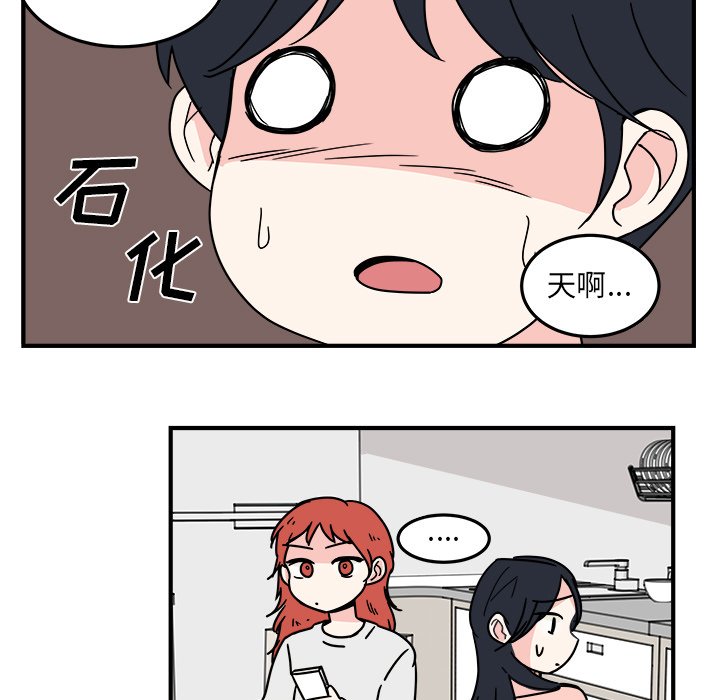 第9話 - 第42张
