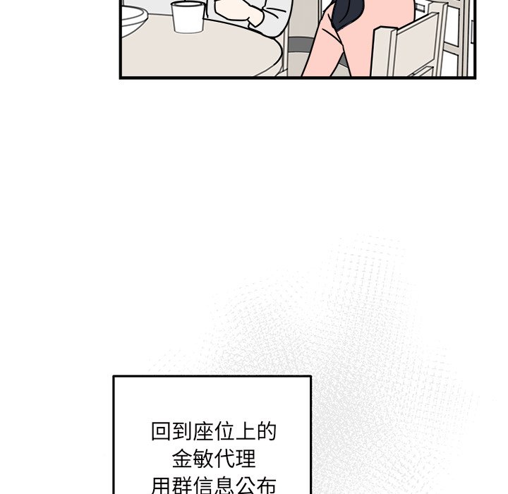 第9話 - 第43张