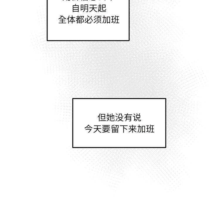 第9話 - 第44张