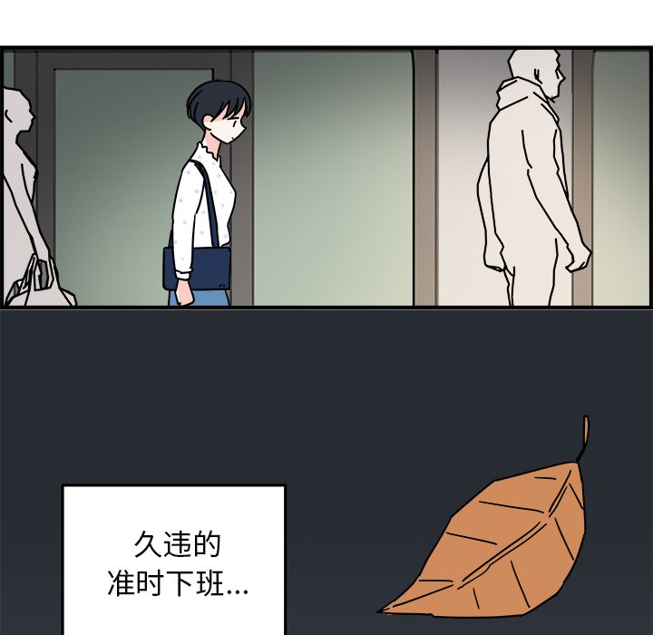 第9話 - 第45张