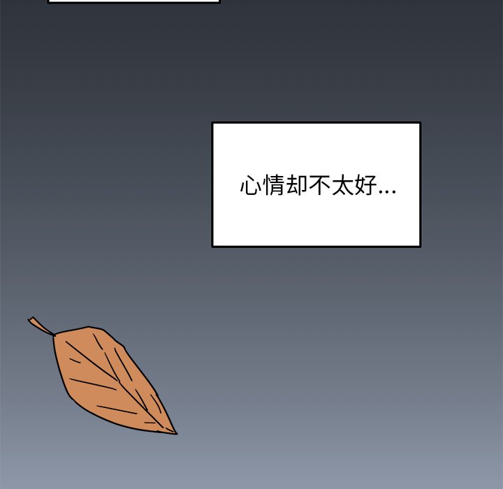 第9話 - 第46张