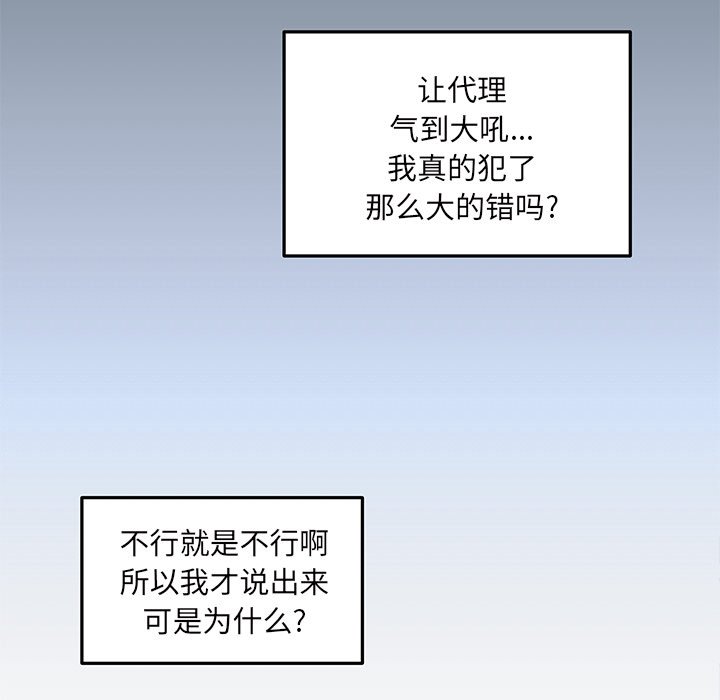 第9話 - 第47张